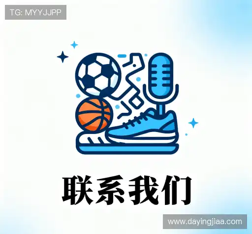 接洽大赢家棋牌在线游戏大厅